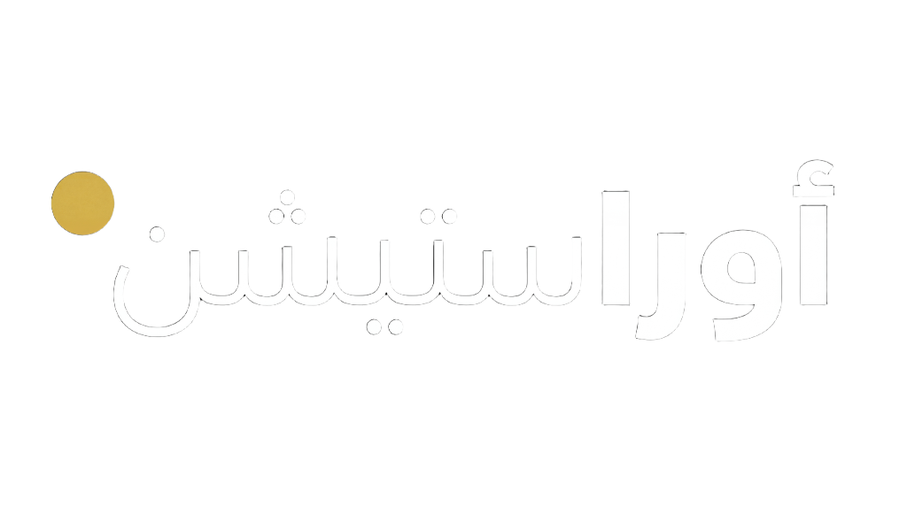 أوراستيشن